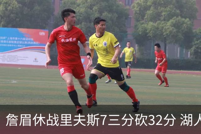詹眉休战里夫斯7三分砍32分 湖人力克凯尔特人