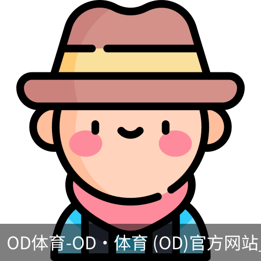 od体育